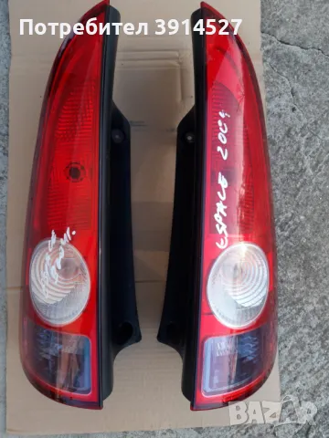 Стопове Рено Еспейс-2004 г