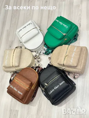 Дамска раница Calvin Klein - Налични различни цветове Код D952