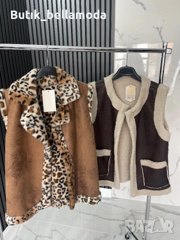 Нови елеци в три модела 