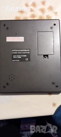 Krypton електронен шах, снимка 2 - Друга електроника - 51761161