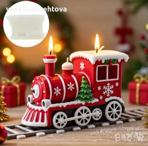 3D Голям коледен локомотив с елха силиконов молд форма свещи гипс сапун смола фондан шоколад 