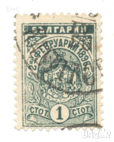 Пощенски марки от Княжество България (1879-1908г.), снимка 8 - Филателия - 30876840
