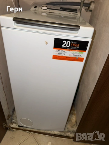 Пералня Whirlpool TDLR 65231 с инверторен мотор