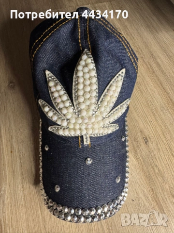 Спешно! - Дънкова бейзболна шапка със стрази и мотив на листо