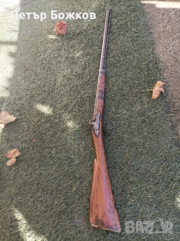 Пушка - преднопълнеща евзалийка 19 век