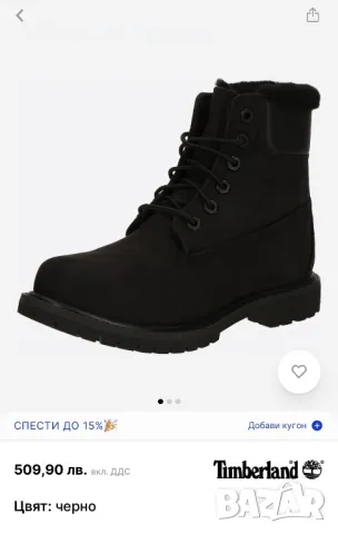 Уникални боти  TIMBERLAND технология anti fatigue , снимка 16 - Дамски боти - 48621301