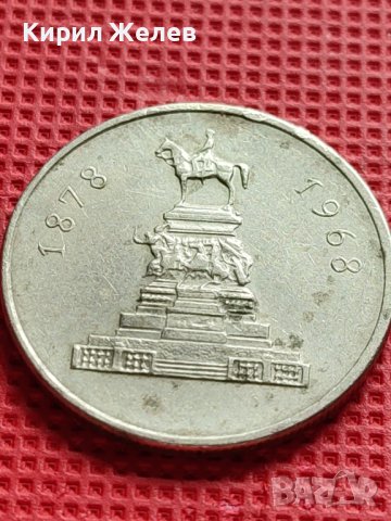 ЮБИЛЕЙНА МОНЕТА 1 лев 1969г. Паметник ЦАР ОСВОБОДИТЕЛ за КОЛЕКЦИОНЕРИ 29587, снимка 8 - Нумизматика и бонистика - 42546225