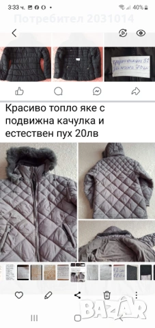 Сиво яке с подвижна качулка , снимка 2 - Якета - 53746545