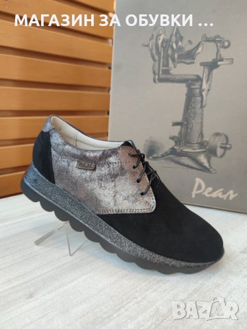 ДАМСКИ ОБУВКИ - ЕСТЕСТВЕНА КОЖА - код:20Р32