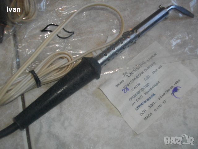 Нов Български Масивен Поялник-24 Волта-40 Вата-Старо Качество-290 мм, снимка 11 - Поялници и запояване - 36448713