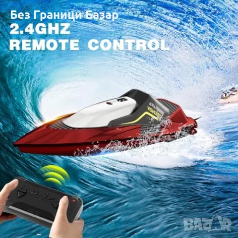 Нова Играчка лодка с двойни мотори, до 30 минути игра за езера и басейни, снимка 3 - Образователни игри - 48555509