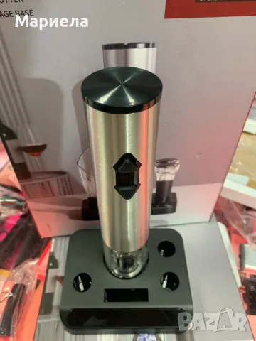 Аксесоари за Вино Комплект / Електрически Тирбушон ,Аератор,Тапа,Резец, снимка 9 - Други - 47798719