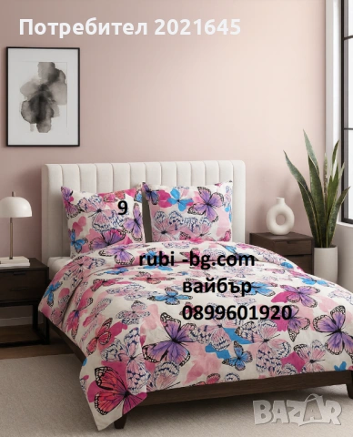 Евтини спални комплекти, снимка 3 - Спално бельо - 53436509