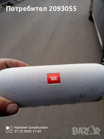 Блутут колонка джи би Ел , снимка 2 - Други - 52913492