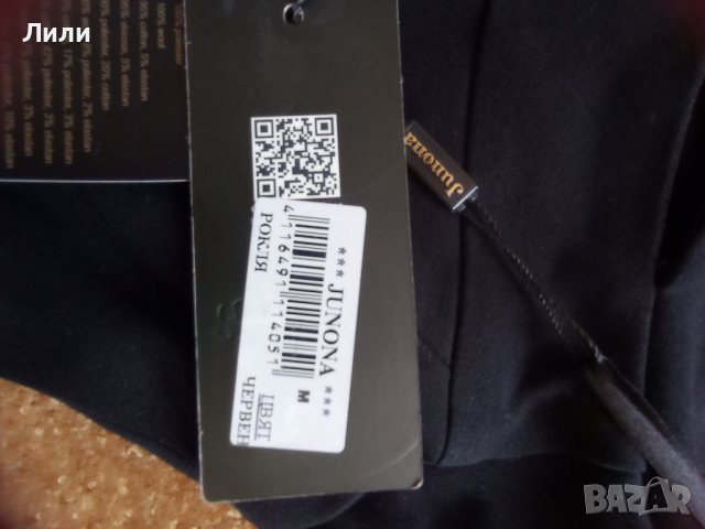 Рокля Junona, снимка 3 - Рокли - 41413069