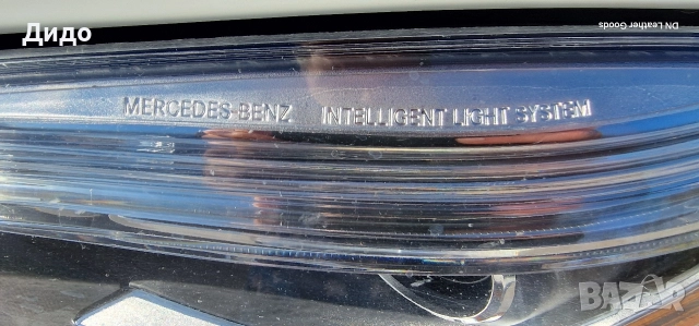 Mercedes Ml550 w166 , снимка 12 - Автомобили и джипове - 52873650