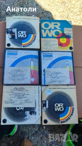 Магнетофона лента ORWO 13 см, снимка 2 - Други музикални жанрове - 49433545