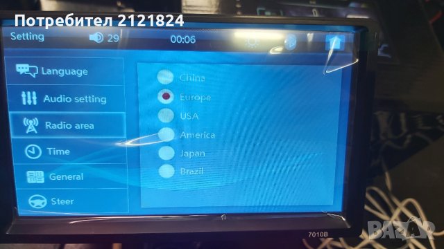 Универсална медия за кола, снимка 8 - MP3 и MP4 плеъри - 42467071