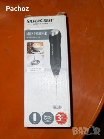 Уреди за дома, снимка 7 - Други - 38019409