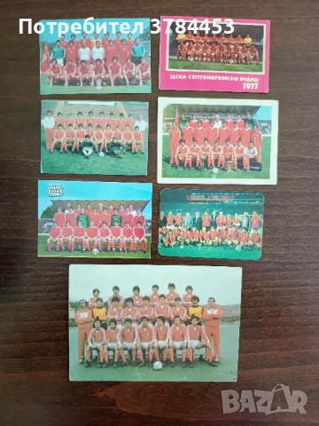 За футболни колекционери! ЦСКА...