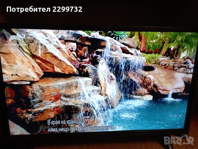 КАТО НОВ! 32" Full HD Телевизор Crown 3203 FHD – НОВА ПОДСВЕТКА + ОРИГИНАЛНА КУТИЯ, снимка 10 - Телевизори - 53643497