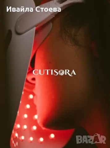 LED Маска за лице - Lumina Glow, снимка 11 - Козметични уреди - 50280678