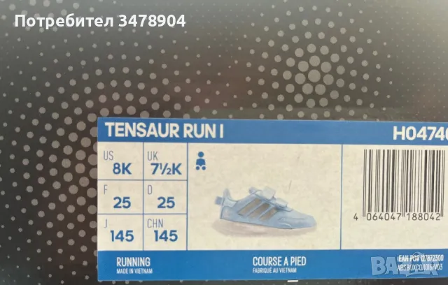 Спортни обувки Adidas, колекция Disney, снимка 8 - Детски маратонки - 47769823