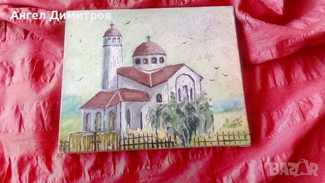 Църквата в Обеля маслена картина платно Аделин Василев 