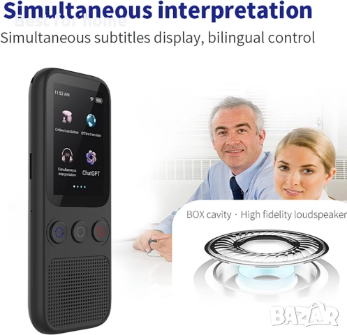 Устройство за превод на езици, снимка 5 - Друга електроника - 52367699