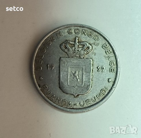 Белгийско Конго 1 франк 1959 година  е128, снимка 2 - Нумизматика и бонистика - 42430645
