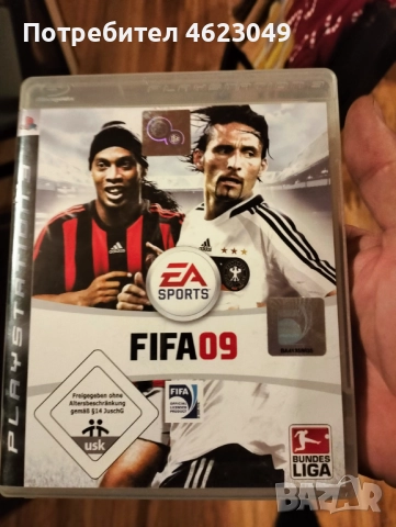 Игри за плейстейшън 3 PS3 7 Броя, снимка 9 - Игри за PlayStation - 52868772