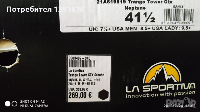 La Sportiva Trango Tower GTX Neptune, снимка 13 - Спортни обувки - 35903420
