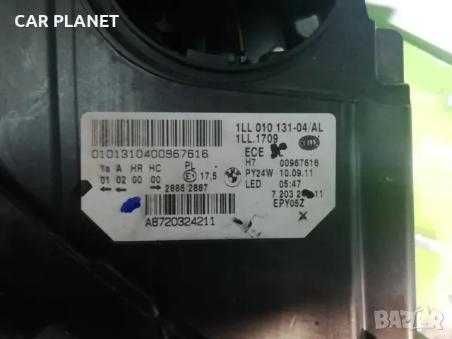 Фар фарове за BMW F10 F11 / БМВ 5 Ф10 Ф11 - H7 H7+LED. , снимка 12 - Части - 45382256