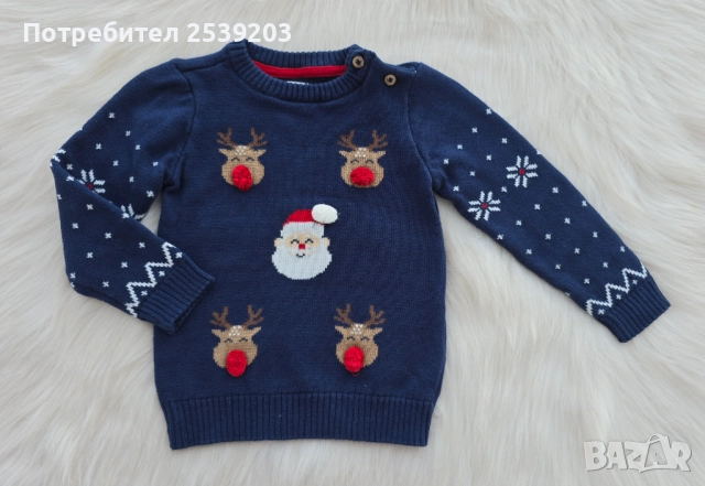 Детски Коледен пуловер 12-18 месеца , снимка 7 - Бебешки блузки - 52674758