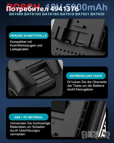Li-Ion BATERRY FOR BOSCH 18V 5.0mAh BAT609 BAT610G BAT618G BAT619 BAT621 BAT620 , снимка 4 - Други инструменти - 56098524