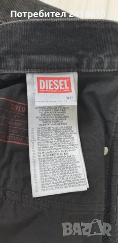 Diesel D - Strukt Slim Fit Mens Size 31/32 НОВО! ОРИГИНАЛ! Мъжки Джинси!, снимка 14 - Дънки - 52090665