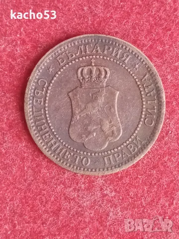 2 стотинки 1912 г. България., снимка 2 - Нумизматика и бонистика - 53635472