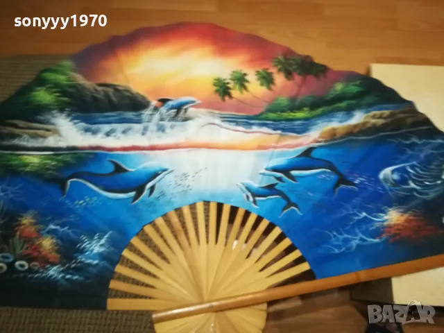 ОГРОМНО ВЕТРИЛО ЗА ДЕКОР КОЛЕКЦИЯ 0611240846, снимка 13 - Колекции - 47858884