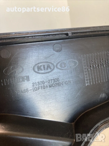 Капак за ремък за KIA Sportage 2.0 CRDi 103KW (2006-2011) 21370-27300, снимка 3 - Части - 53338344