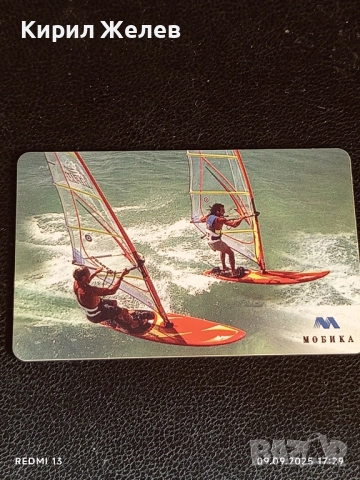 Три фонокарти МОБИКА, БУЛ ФОН тема СЪРФИРАНЕ за КОЛЕКЦИЯ ДЕКОРАЦИЯ 50849, снимка 4 - Колекции - 51656817