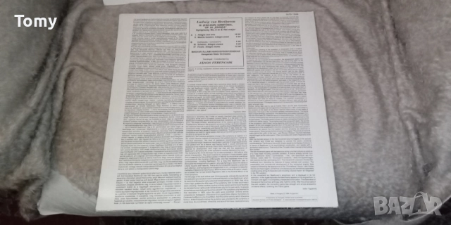 Продавам руски и унгарски грамофонни плочи с класическа и оперна музика , снимка 18 - Грамофонни плочи - 52971142