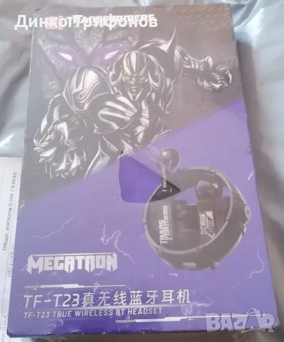 Gaming слушалки transformers dark of moon , снимка 3 - Слушалки и портативни колонки - 56056471