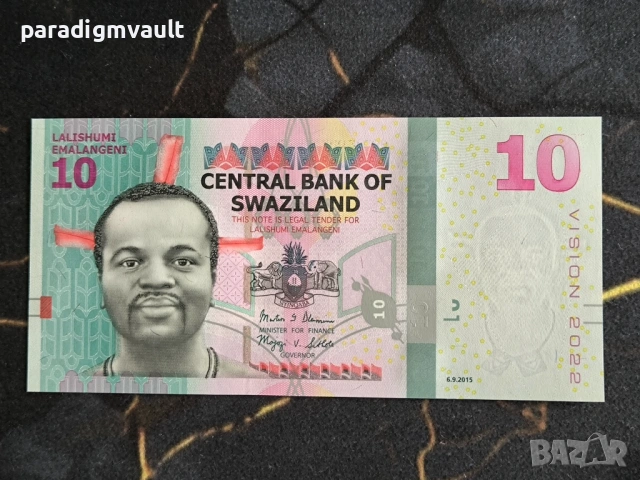 Банкнота - Свазиленд - 10 емалангени UNC | 2022г.