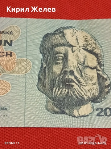 Рядка банкнота 20 корун 1970г. Чехословакия перфектно състояние за КОЛЕКЦИОНЕРИ 53231, снимка 2 - Нумизматика и бонистика - 53190438
