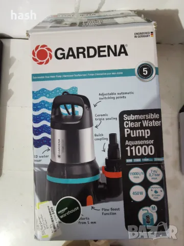 Потопяема помпа за чиста вода Gardena Clear Water 11000 Aquasensor /09034-20/, снимка 15 - Други инструменти - 49289752