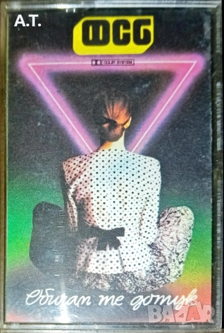 ФСБ, КОНТРОЛ, НОВА ГЕНЕРАЦИЯ, МИЛЕНА , снимка 3 - Аудио касети - 52111468