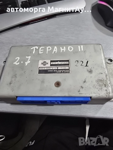 модул скоростна кутия Nissan Terrano 310363F800 / A64000X14