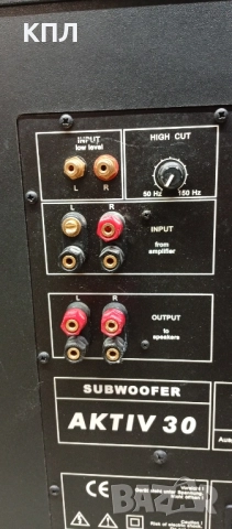 Активен субуфер 12-ска TONSIL Aktiv-30, снимка 9 - Тонколони - 51564563
