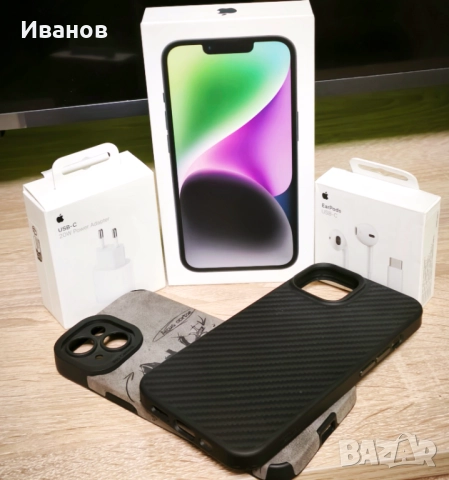 Нов iPhone 14 + подаръци
