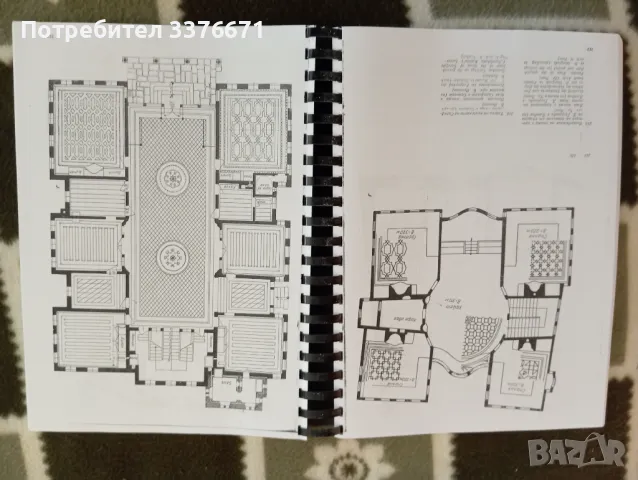 Българската възрожденска къща, снимка 2 - Специализирана литература - 50275199